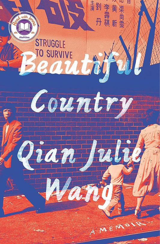Beautiful Country: A Read with Jenna Pick: A Memoir cover image
