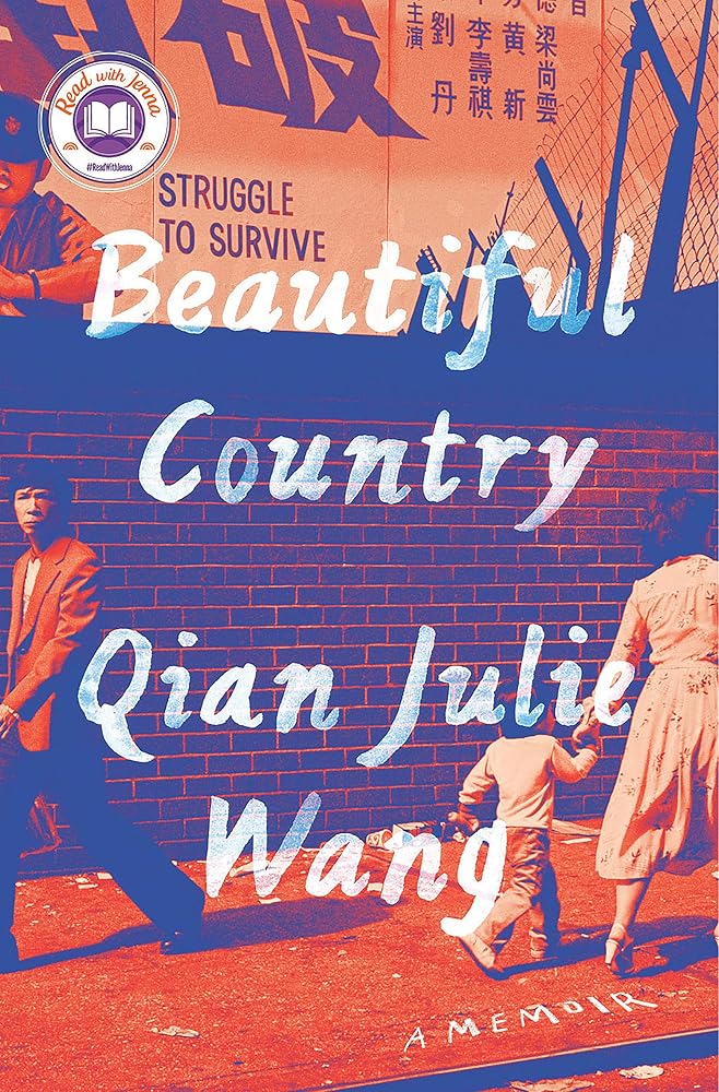 Beautiful Country: A Read with Jenna Pick: A Memoir cover image